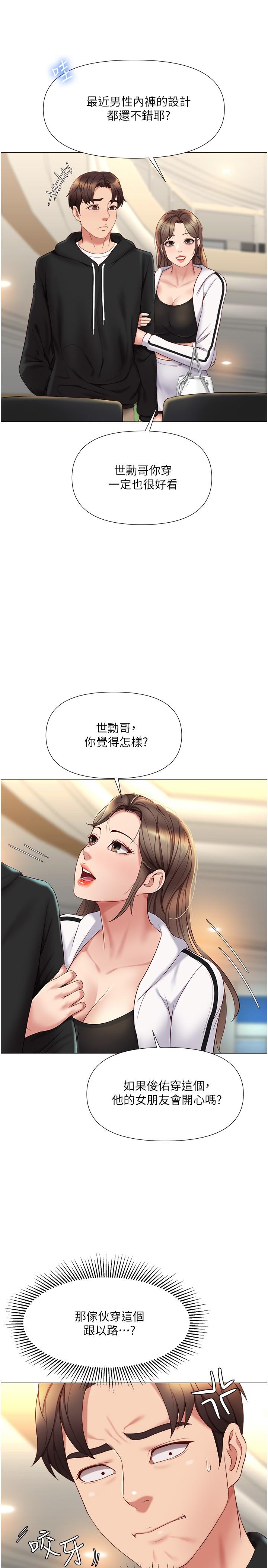 Watch image manhwa Daughter' Friend Raw - Chapter 21 - 718523 - ManhwaXX.net