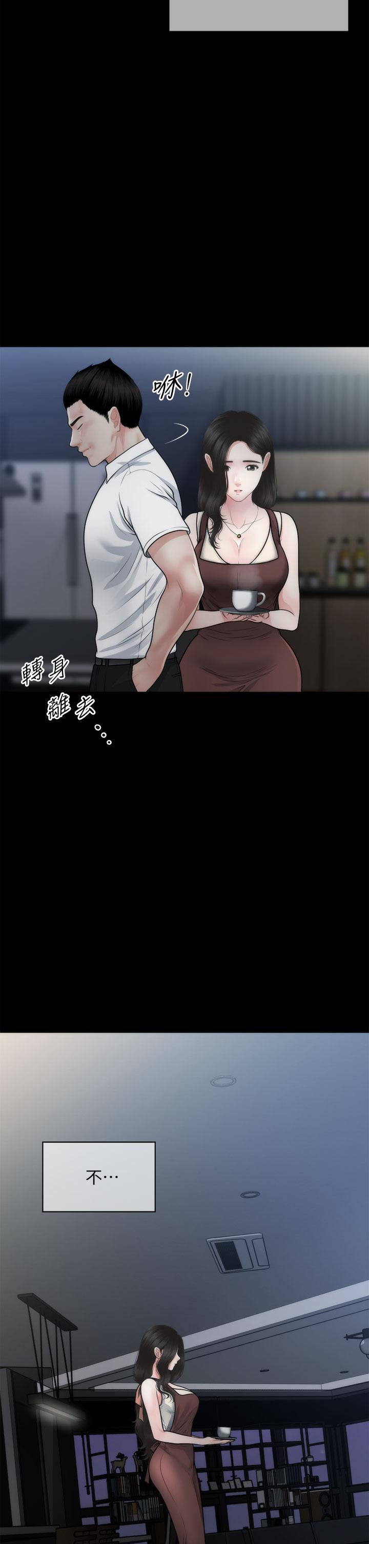 Watch image manhwa Perfect Girl Raw - Chapter 55 - 718591 - ManhwaXX.net