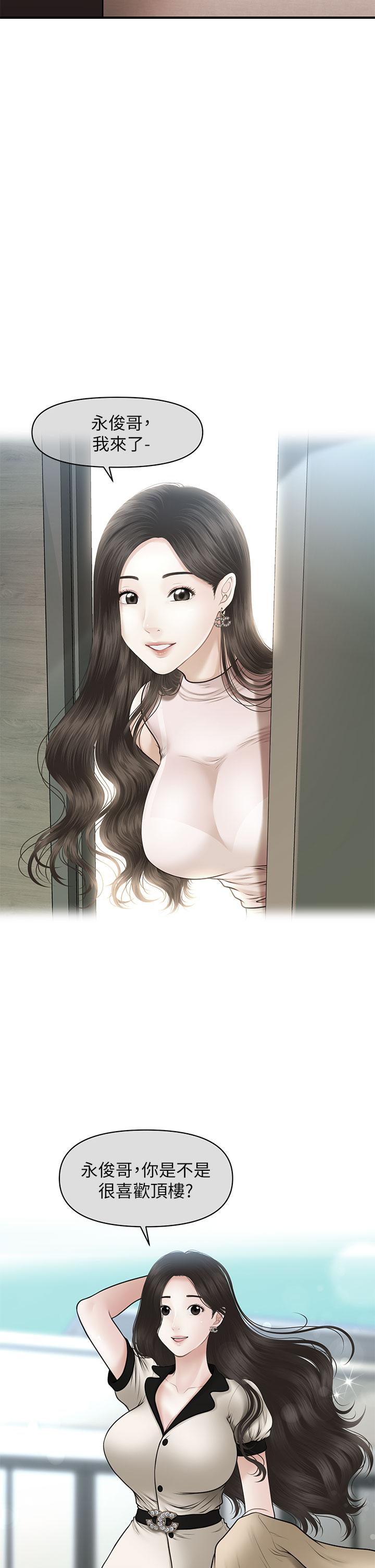 Watch image manhwa Perfect Girl Raw - Chapter 55 - 718597 - ManhwaXX.net