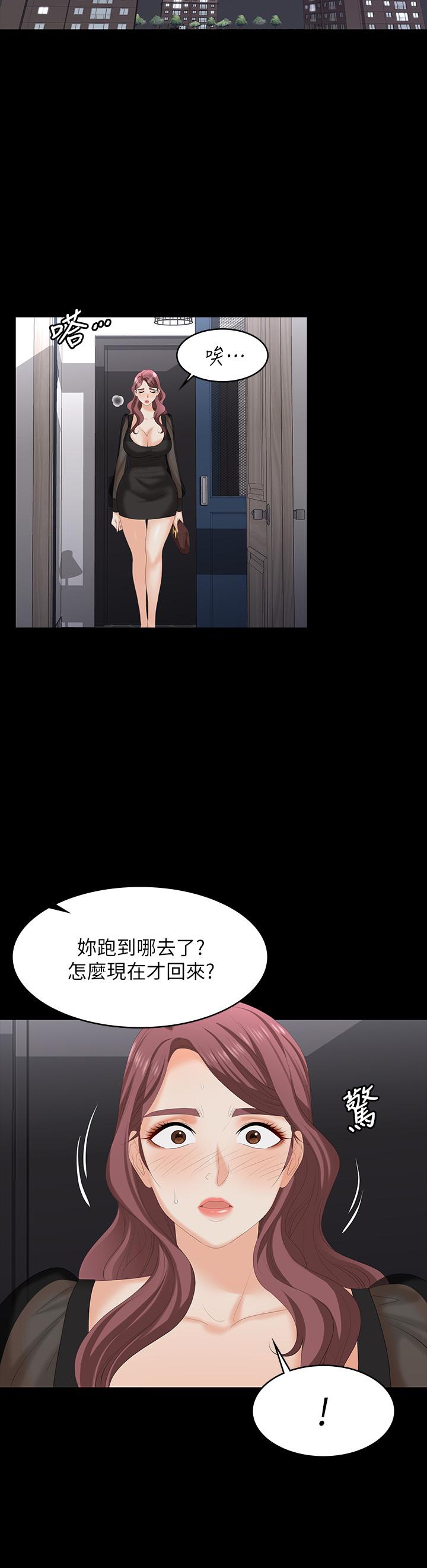 Watch image manhwa Change Wife Raw - Chapter 76 - 718625 - ManhwaXX.net