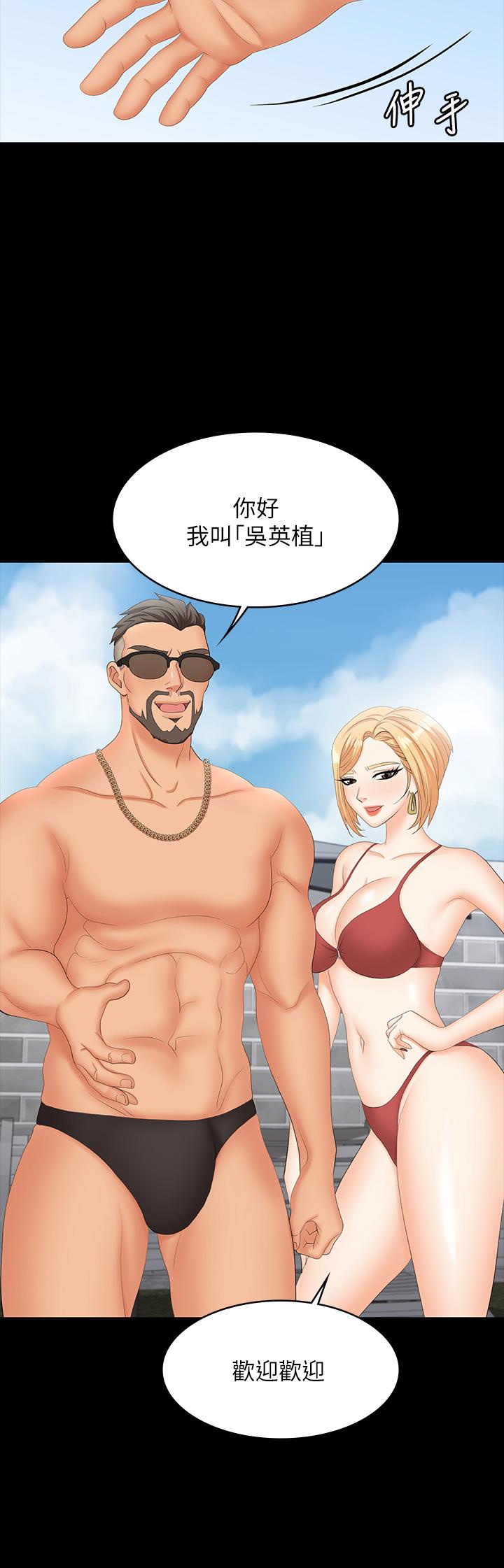 Watch image manhwa Change Wife Raw - Chapter 76 - 718635 - ManhwaXX.net