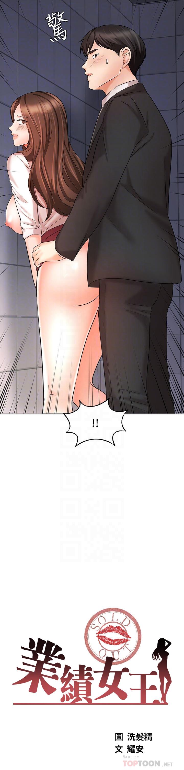 Watch image manhwa Sold Out Girl Raw - Chapter 25 - 718659 - ManhwaXX.net