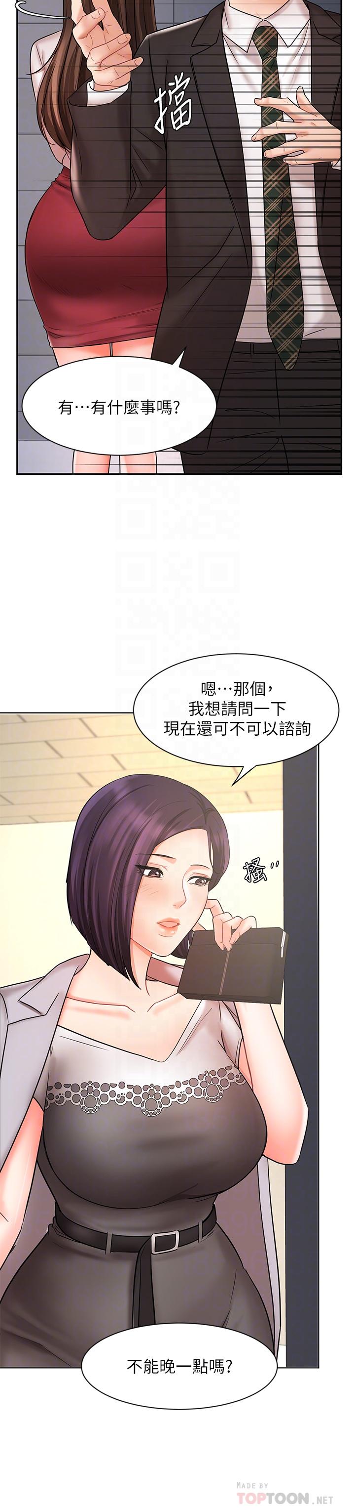 Watch image manhwa Sold Out Girl Raw - Chapter 25 - 718663 - ManhwaXX.net