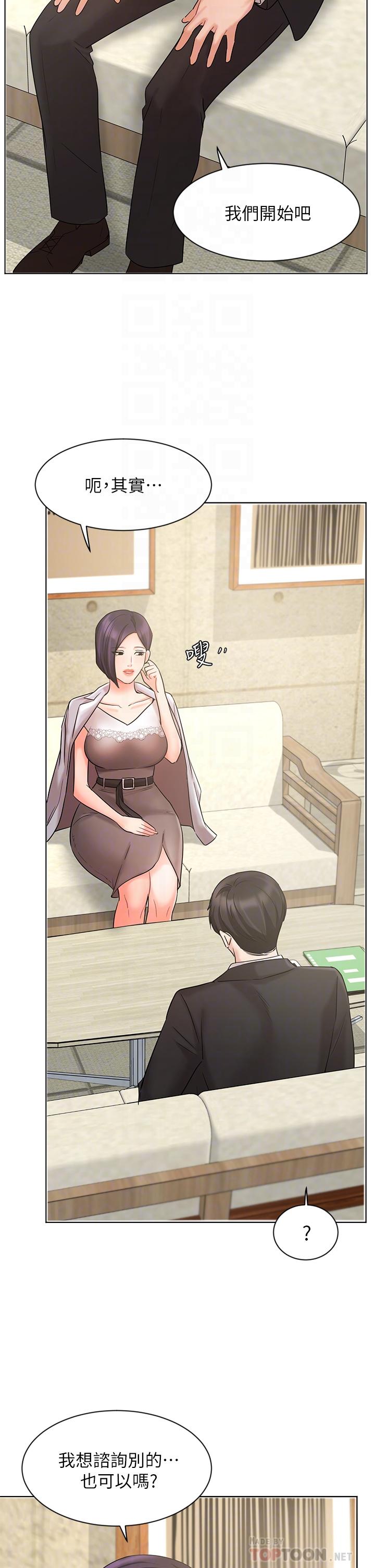 Watch image manhwa Sold Out Girl Raw - Chapter 25 - 718669 - ManhwaXX.net