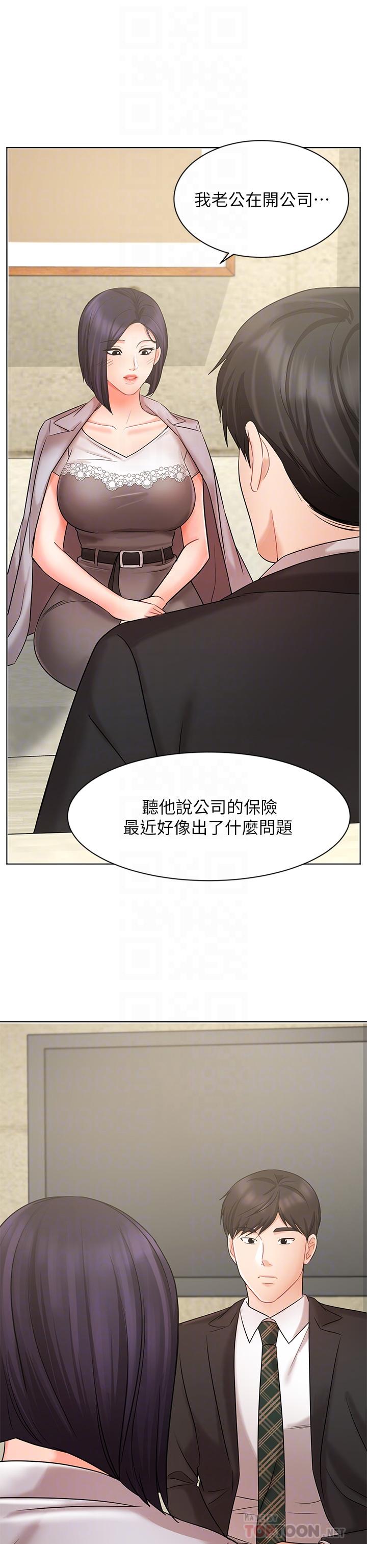 Watch image manhwa Sold Out Girl Raw - Chapter 25 - 718671 - ManhwaXX.net
