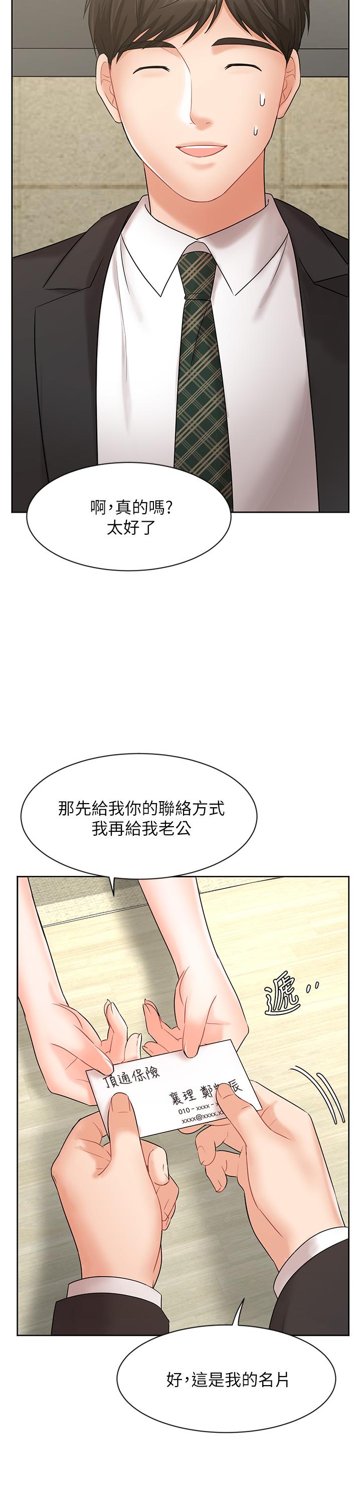 Watch image manhwa Sold Out Girl Raw - Chapter 25 - 718674 - ManhwaXX.net