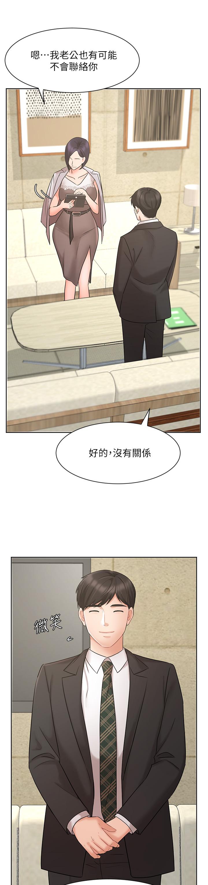 Watch image manhwa Sold Out Girl Raw - Chapter 25 - 718675 - ManhwaXX.net