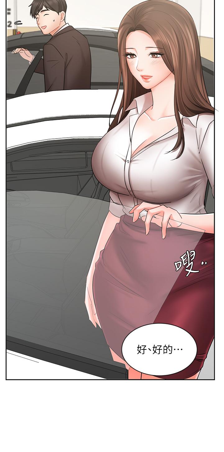 Watch image manhwa Sold Out Girl Raw - Chapter 25 - 718680 - ManhwaXX.net