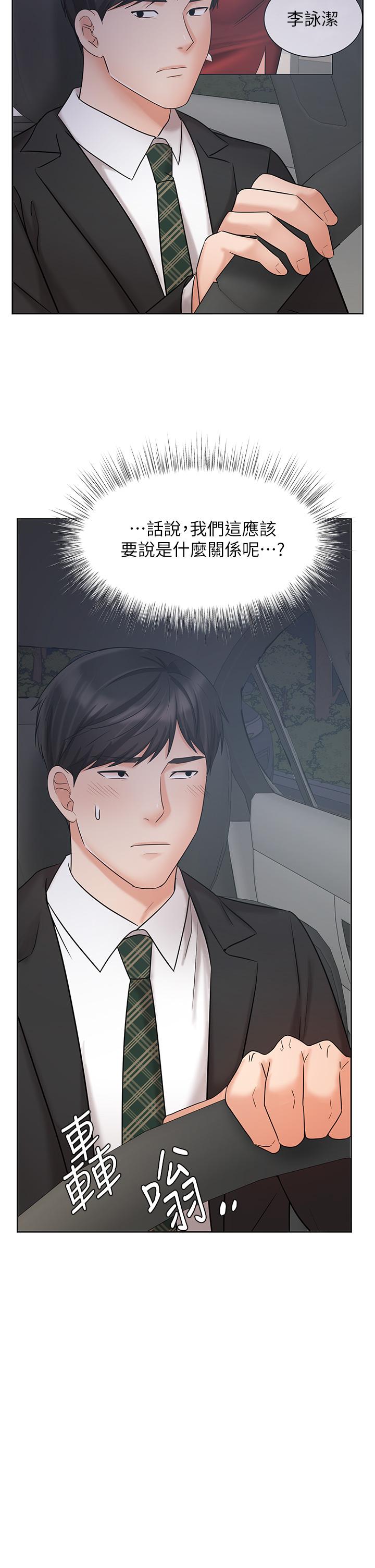 Watch image manhwa Sold Out Girl Raw - Chapter 25 - 718682 - ManhwaXX.net