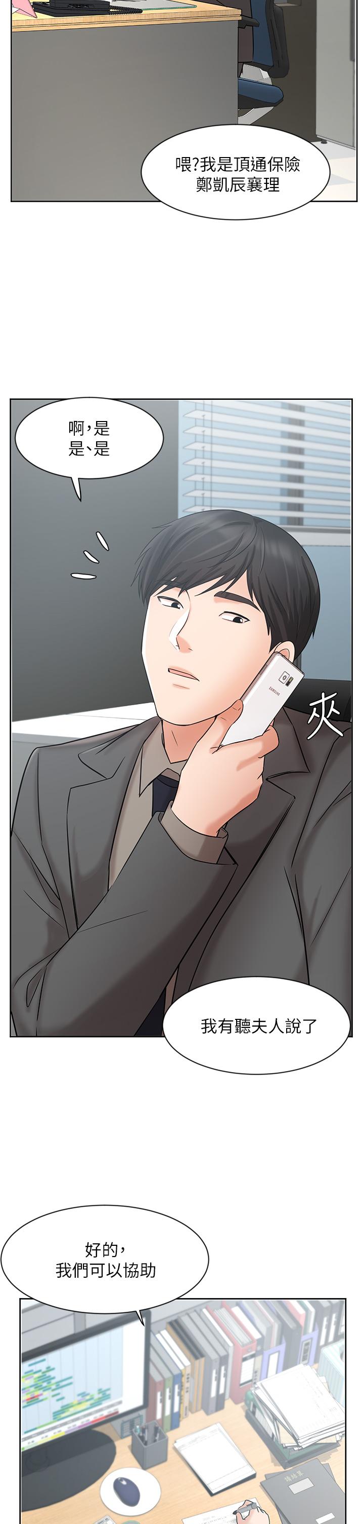 Watch image manhwa Sold Out Girl Raw - Chapter 25 - 718684 - ManhwaXX.net
