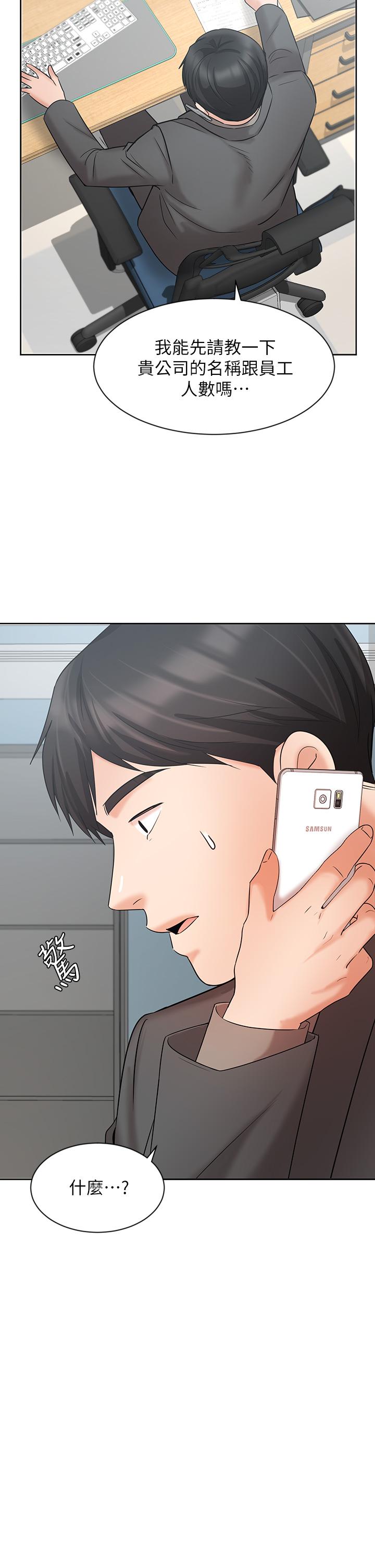 Watch image manhwa Sold Out Girl Raw - Chapter 25 - 718685 - ManhwaXX.net