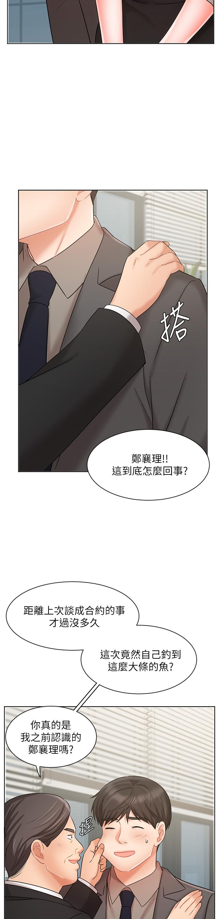 Watch image manhwa Sold Out Girl Raw - Chapter 25 - 718689 - ManhwaXX.net