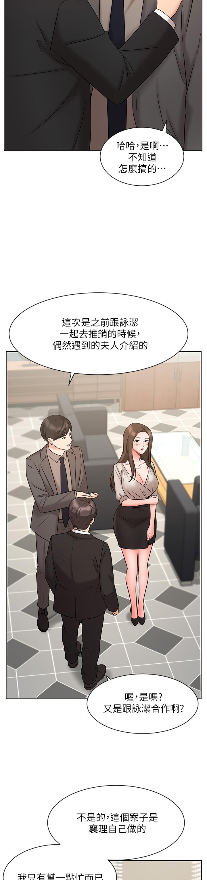 Watch image manhwa Sold Out Girl Raw - Chapter 25 - 718690 - ManhwaXX.net