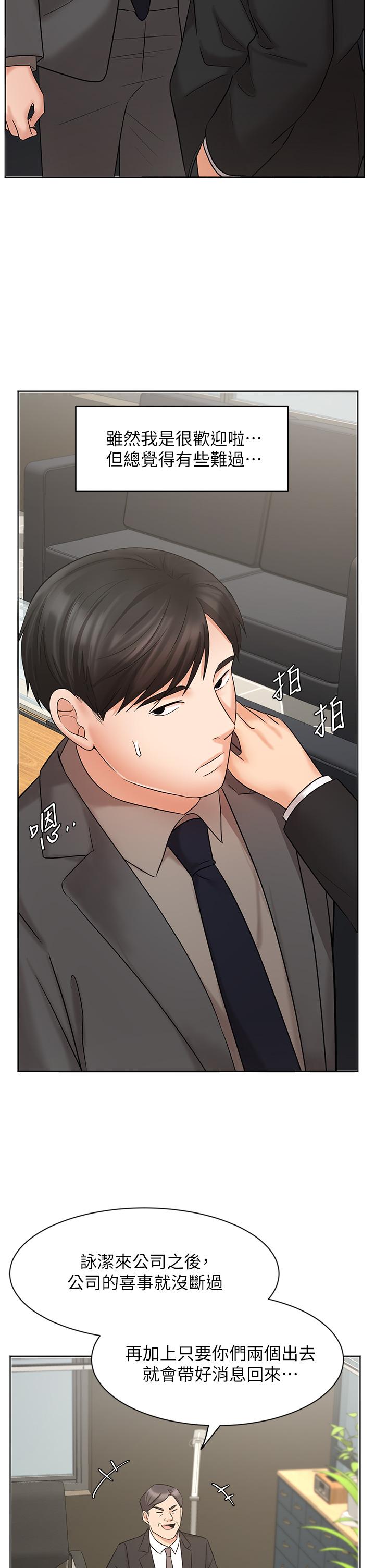 Watch image manhwa Sold Out Girl Raw - Chapter 25 - 718695 - ManhwaXX.net