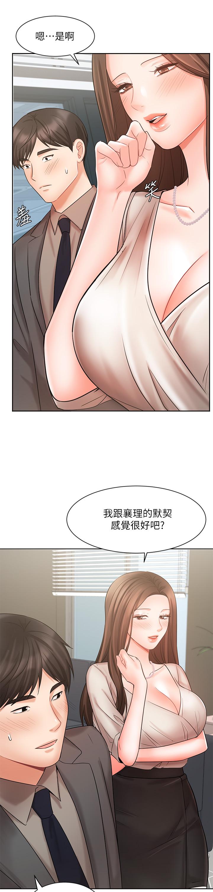 Watch image manhwa Sold Out Girl Raw - Chapter 25 - 718701 - ManhwaXX.net