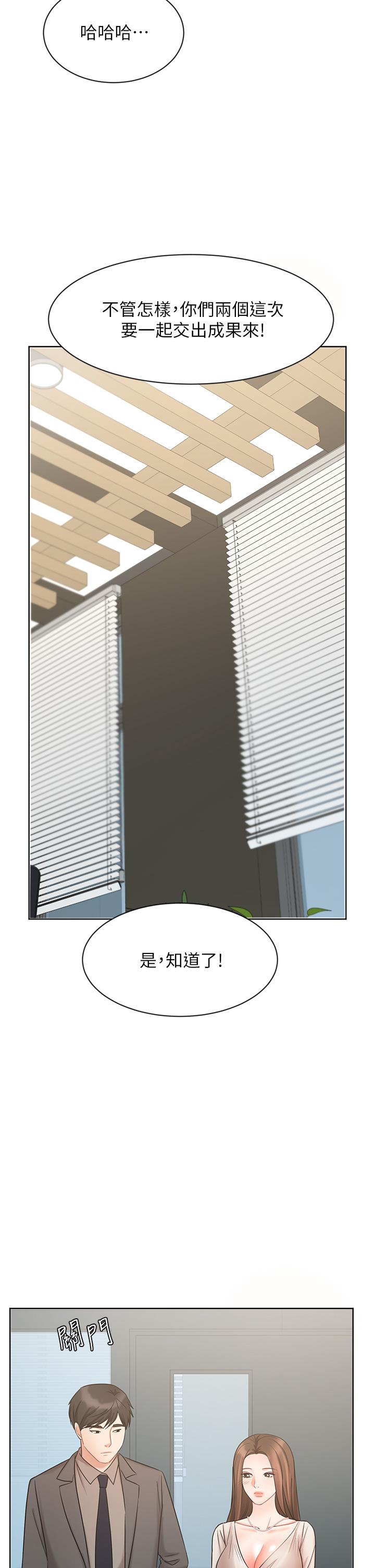 Watch image manhwa Sold Out Girl Raw - Chapter 25 - 718702 - ManhwaXX.net