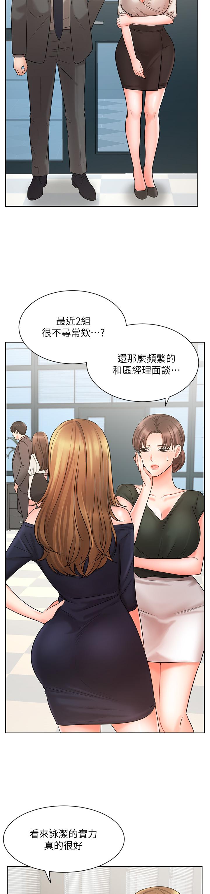 Watch image manhwa Sold Out Girl Raw - Chapter 25 - 718703 - ManhwaXX.net