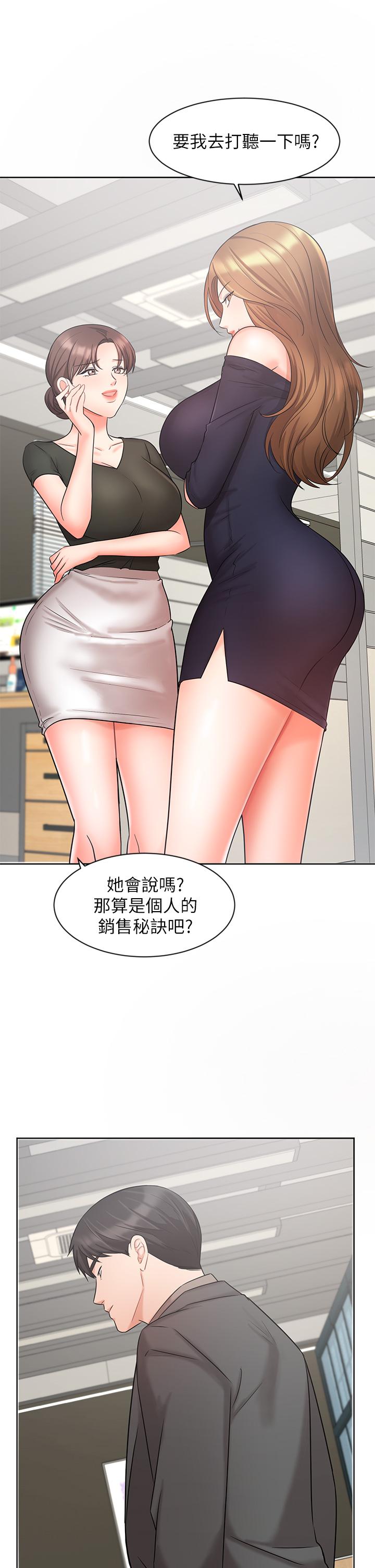 Watch image manhwa Sold Out Girl Raw - Chapter 25 - 718705 - ManhwaXX.net