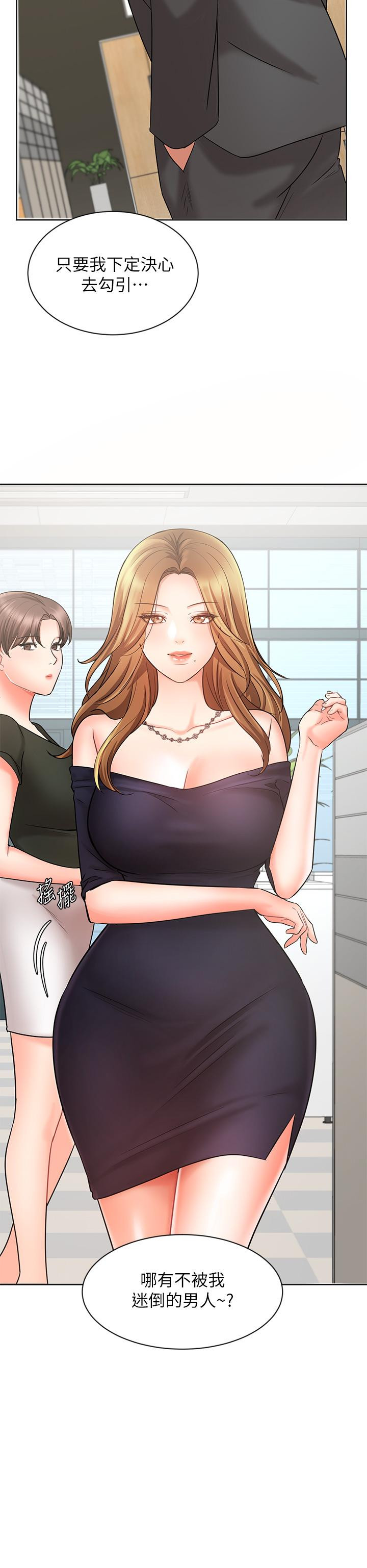 Watch image manhwa Sold Out Girl Raw - Chapter 25 - 718706 - ManhwaXX.net