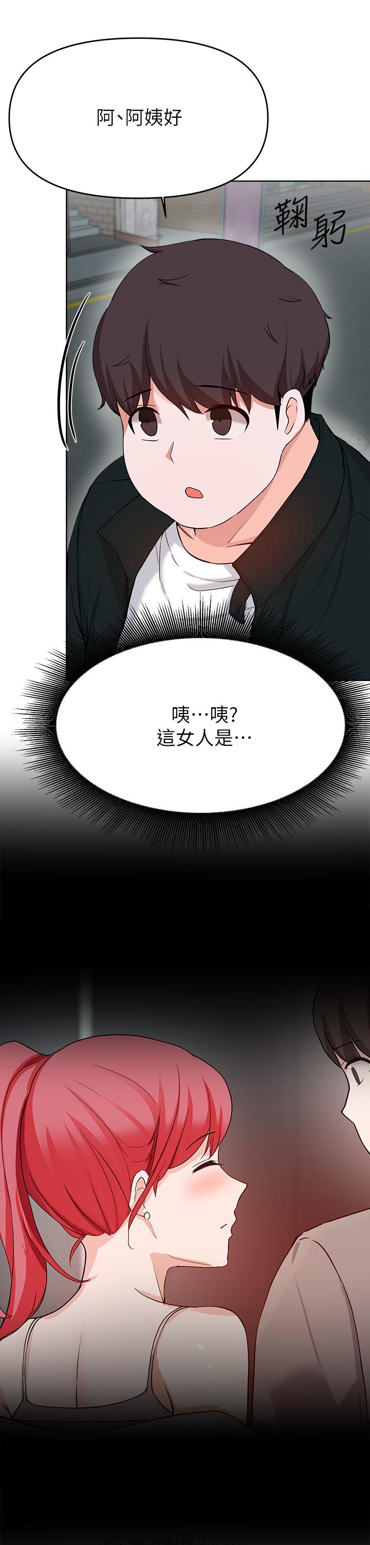 Watch image manhwa Escape Loser Raw - Chapter 28 - 718709 - ManhwaXX.net