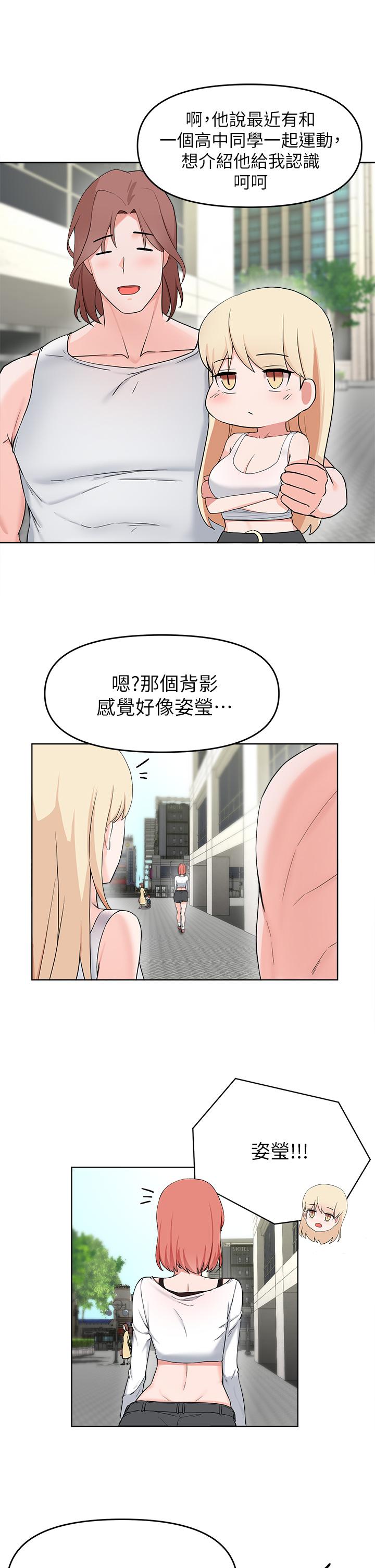 Watch image manhwa Escape Loser Raw - Chapter 28 - 718733 - ManhwaXX.net