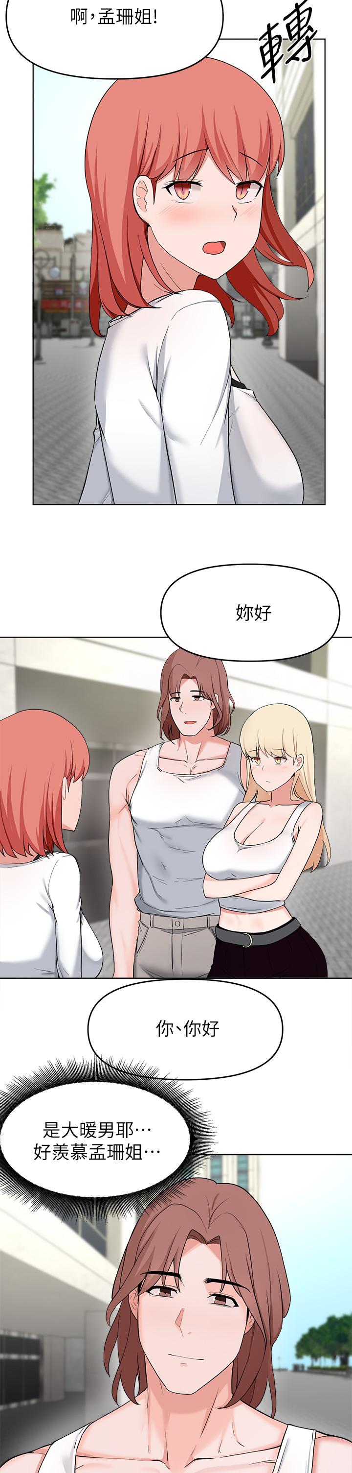 Watch image manhwa Escape Loser Raw - Chapter 28 - 718734 - ManhwaXX.net