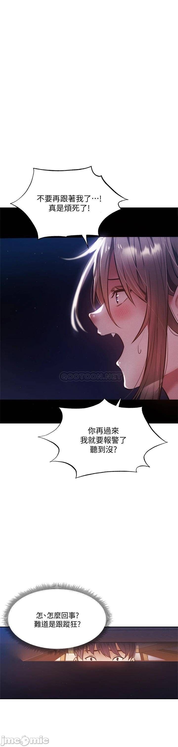 Watch image manhwa Is There An Empty Room Raw - Chapter 48 - 00001ced17f0e06bfbbb3 - ManhwaXX.net