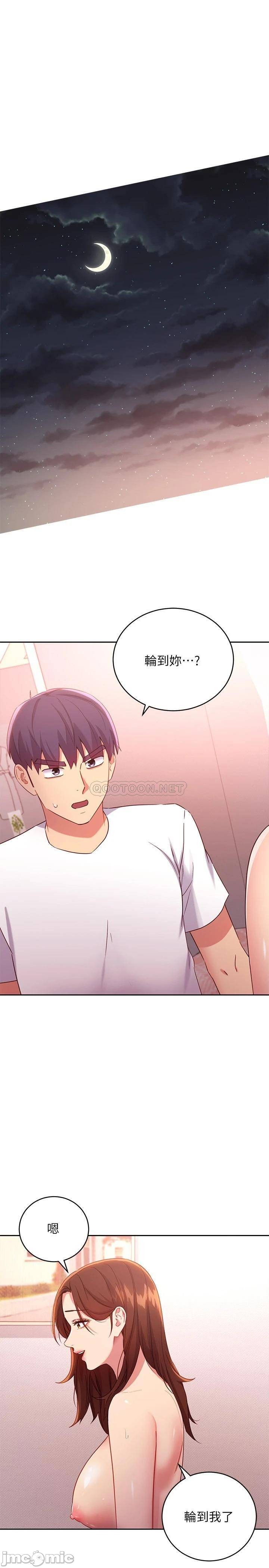 Watch image manhwa Stepmother's Friends Raw - Chapter 90 - 00002dd6907a3add68033 - ManhwaXX.net