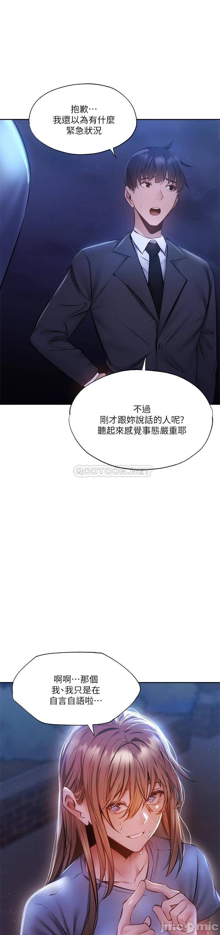 Watch image manhwa Is There An Empty Room Raw - Chapter 48 - 00006181a383161c50180 - ManhwaXX.net