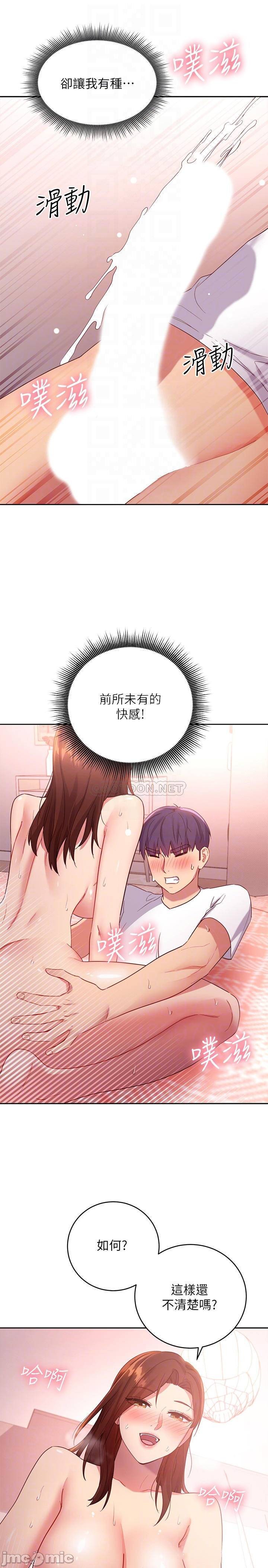 Watch image manhwa Stepmother's Friends Raw - Chapter 90 - 00008d6e868bb1cfd7452 - ManhwaXX.net