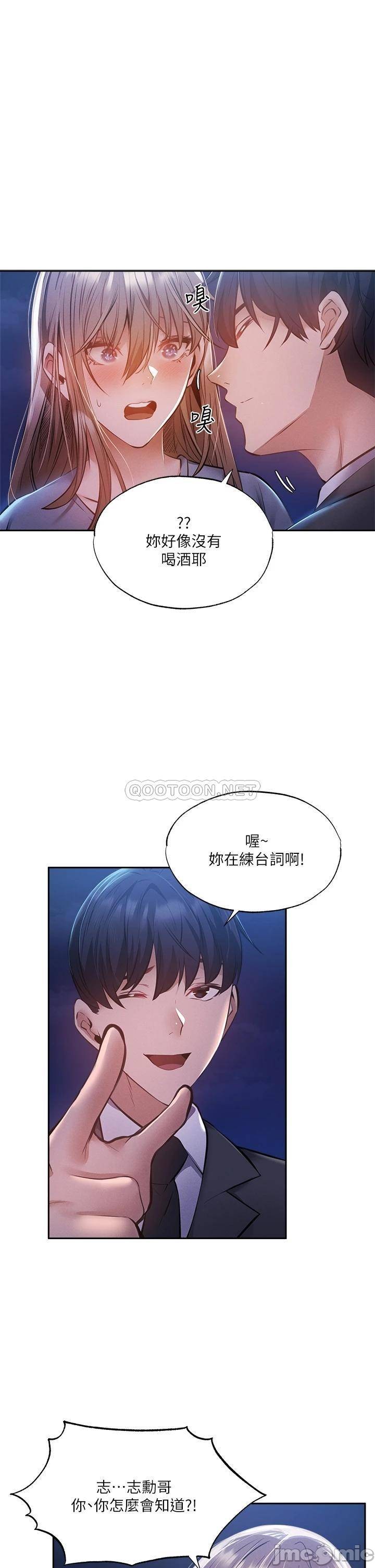 Watch image manhwa Is There An Empty Room Raw - Chapter 48 - 00008e432d30ceb251d38 - ManhwaXX.net