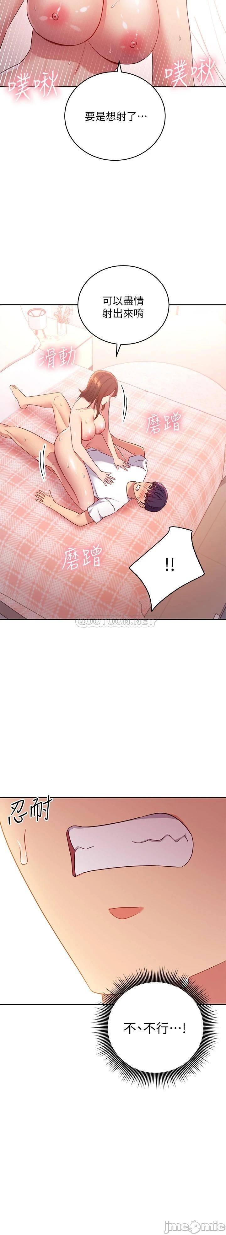 Watch image manhwa Stepmother's Friends Raw - Chapter 90 - 000092d02cfca52573660 - ManhwaXX.net