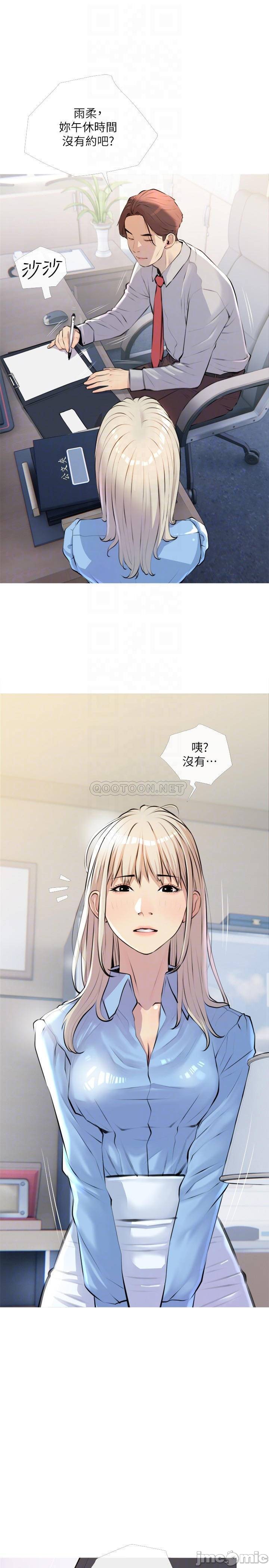 Watch image manhwa Obscene Private Lesson Raw - Chapter 16 - 00010107fb6e0ad87b2b0 - ManhwaXX.net