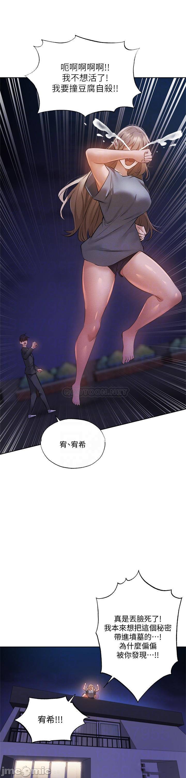 Watch image manhwa Is There An Empty Room Raw - Chapter 48 - 000112d141eda22063120 - ManhwaXX.net