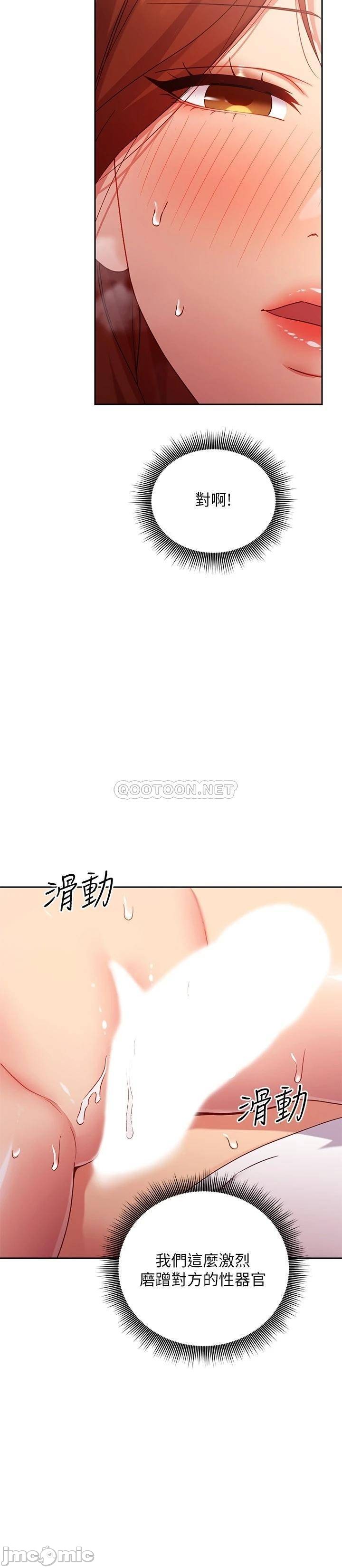 Watch image manhwa Stepmother's Friends Raw - Chapter 90 - 0001179d9ba3e6afd12e3 - ManhwaXX.net