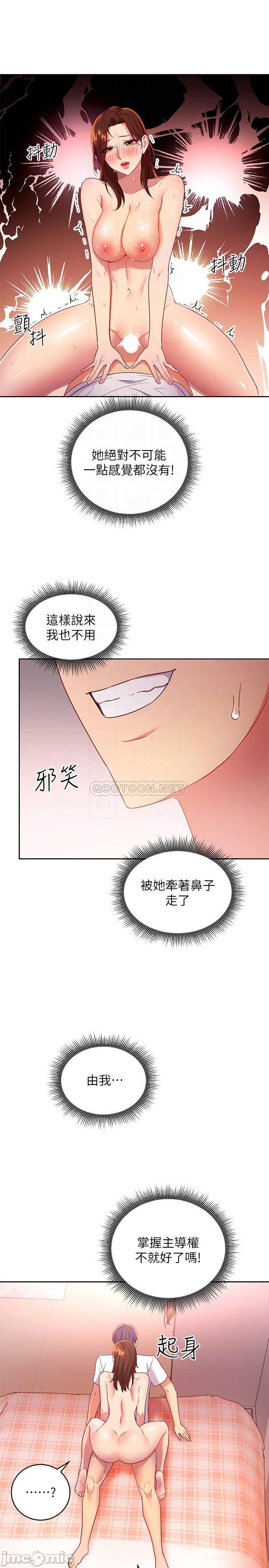 Watch image manhwa Stepmother's Friends Raw - Chapter 90 - 00012fe6934ed4a39df2b - ManhwaXX.net