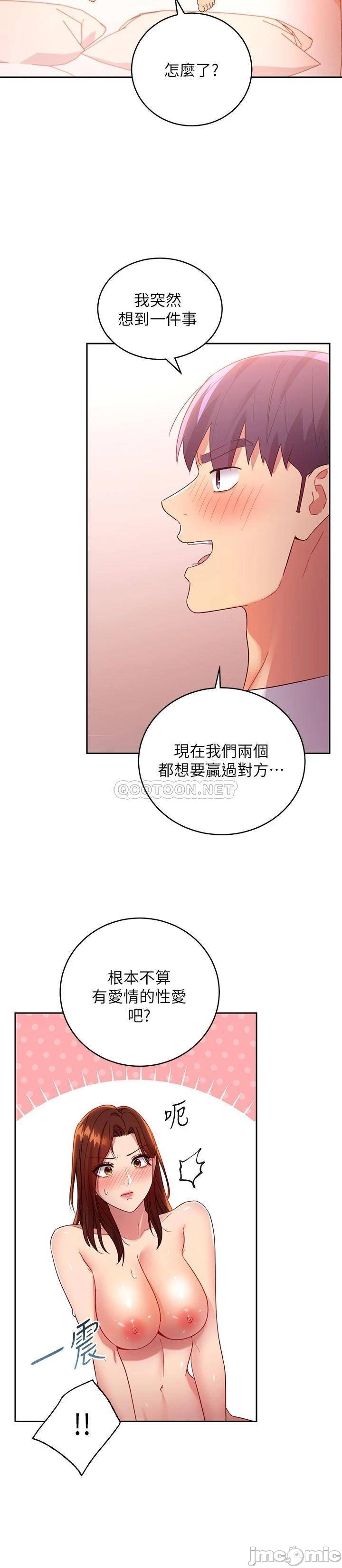 Watch image manhwa Stepmother's Friends Raw - Chapter 90 - 00013fe390ddcb9843223 - ManhwaXX.net