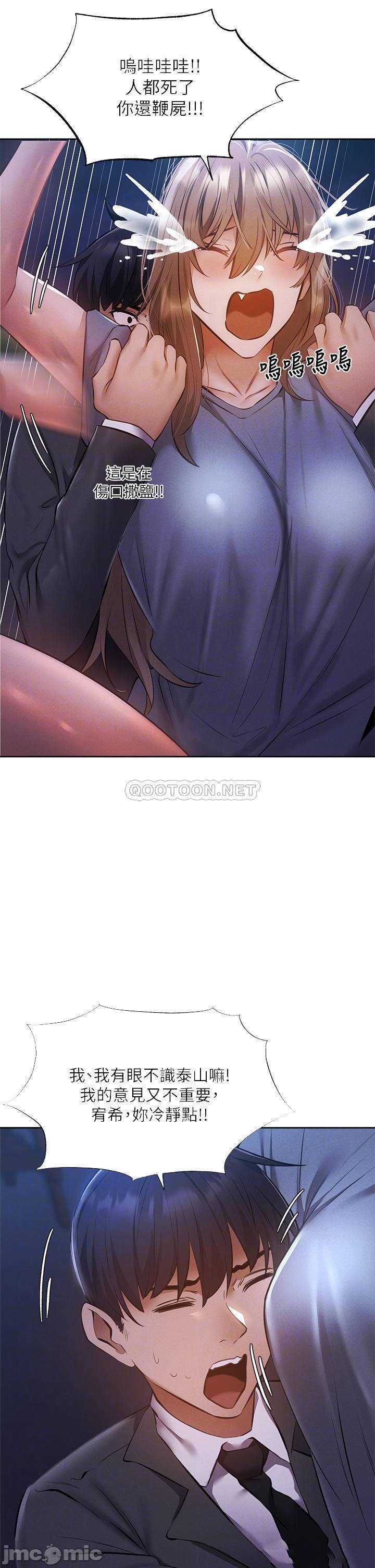 Watch image manhwa Is There An Empty Room Raw - Chapter 48 - 00014a3e30b89b469e72b - ManhwaXX.net
