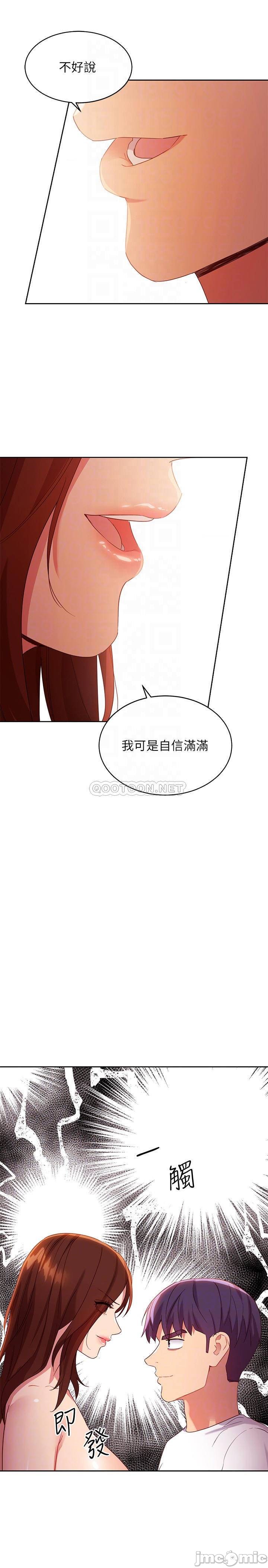 Watch image manhwa Stepmother's Friends Raw - Chapter 90 - 00016b1b6a77c8de8efba - ManhwaXX.net