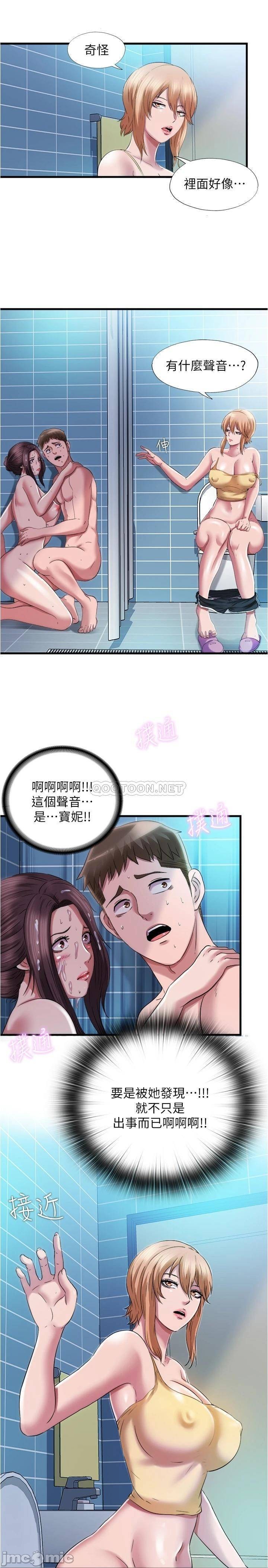 Read manga Water Overflow Raw - Chapter 37 - 00017001f6db9bc408a06 - ManhwaXXL.com