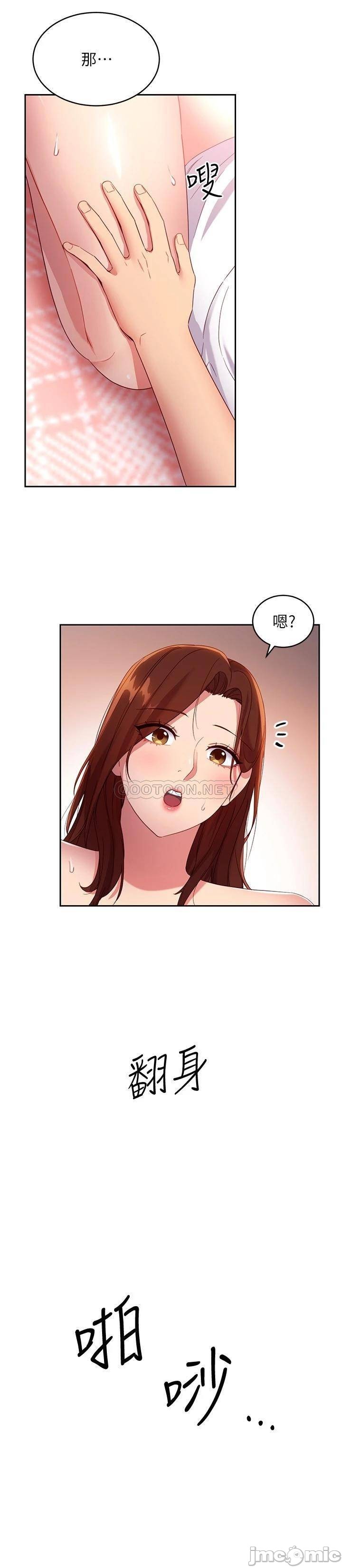 Watch image manhwa Stepmother's Friends Raw - Chapter 90 - 00017aa18dcf12e802394 - ManhwaXX.net