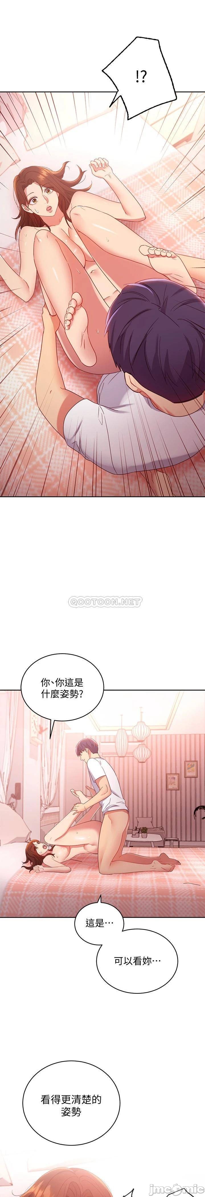 Watch image manhwa Stepmother's Friends Raw - Chapter 90 - 00018a9260e1213890cb3 - ManhwaXX.net