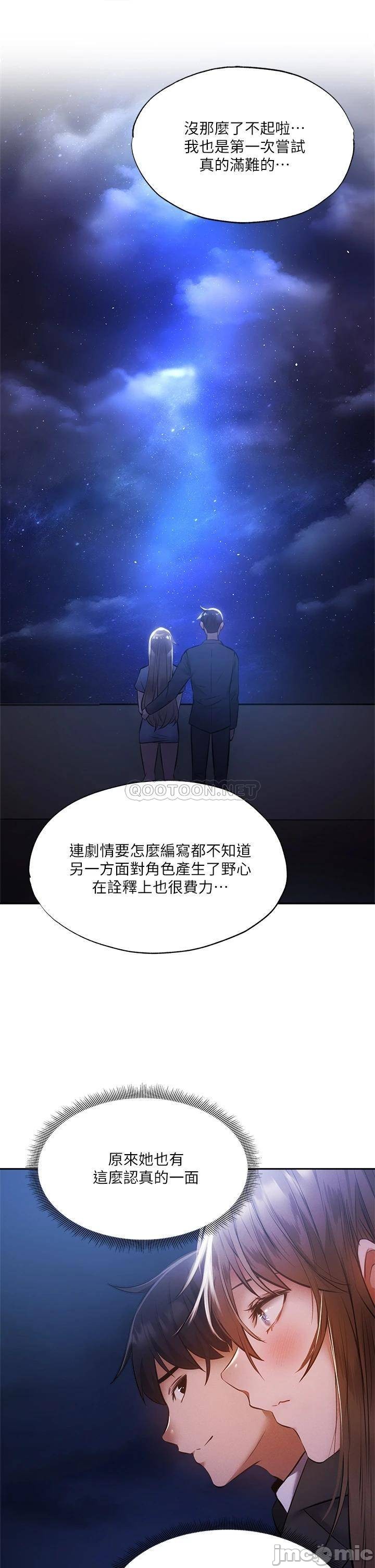 Watch image manhwa Is There An Empty Room Raw - Chapter 48 - 00018f118ae8afba8c86f - ManhwaXX.net