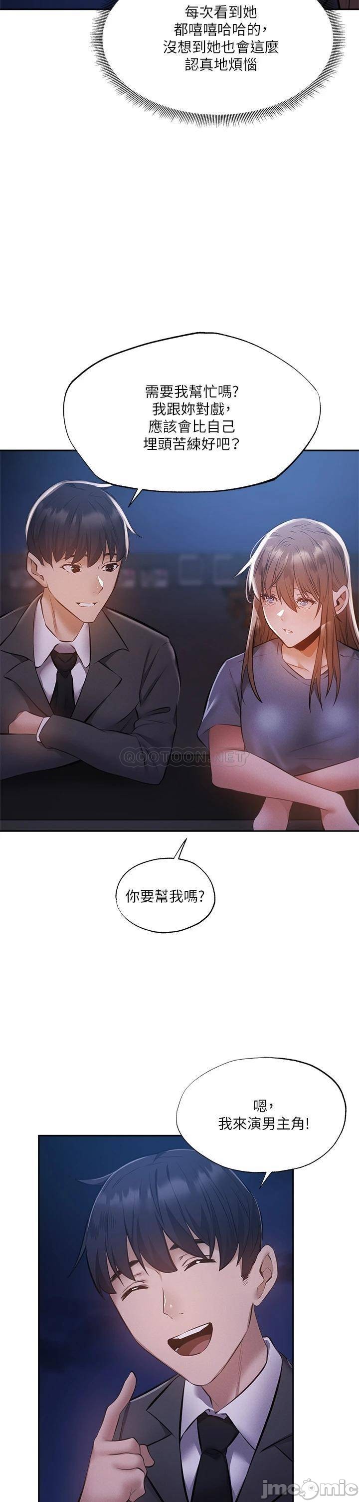 Watch image manhwa Is There An Empty Room Raw - Chapter 48 - 00019c1a0831f615f269a - ManhwaXX.net