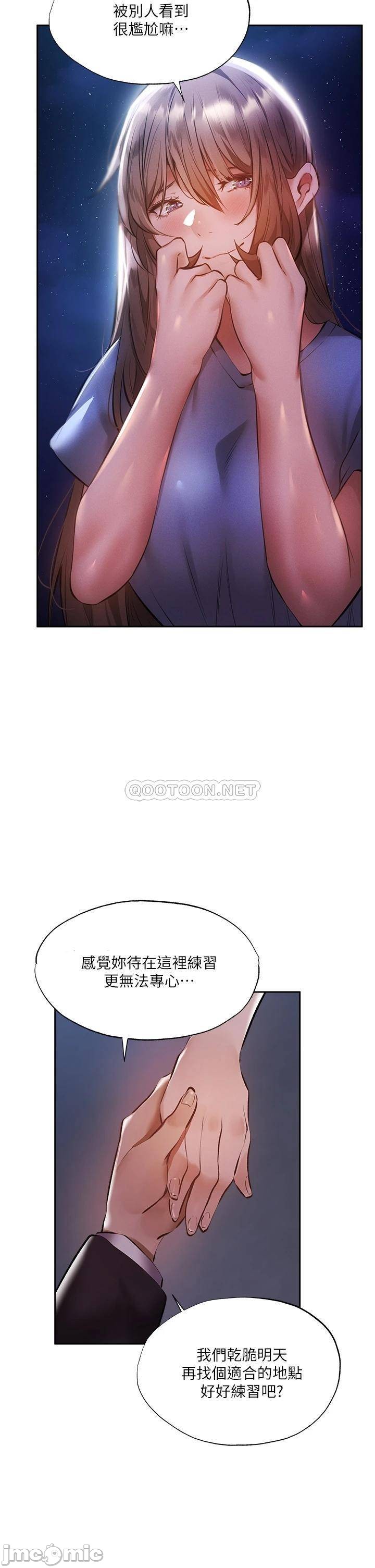 Watch image manhwa Is There An Empty Room Raw - Chapter 48 - 0002619fbc076ddd1d545 - ManhwaXX.net
