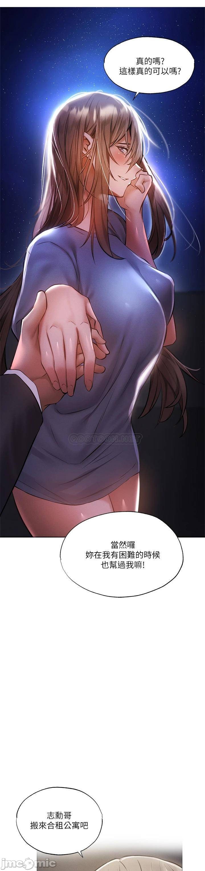 Watch image manhwa Is There An Empty Room Raw - Chapter 48 - 00027e7579d48637a54ea - ManhwaXX.net