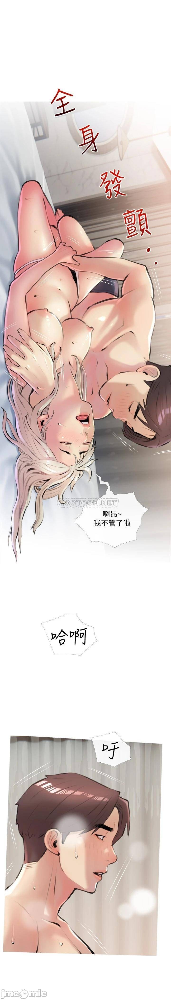 Watch image manhwa Obscene Private Lesson Raw - Chapter 16 - 000284cddb08c2475bf4f - ManhwaXX.net