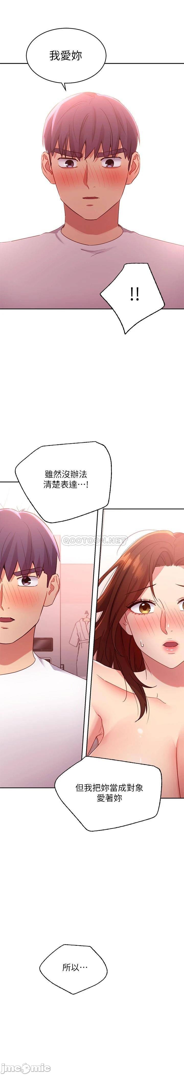 Watch image manhwa Stepmother's Friends Raw - Chapter 90 - 0002853a556d7f077b77d - ManhwaXX.net