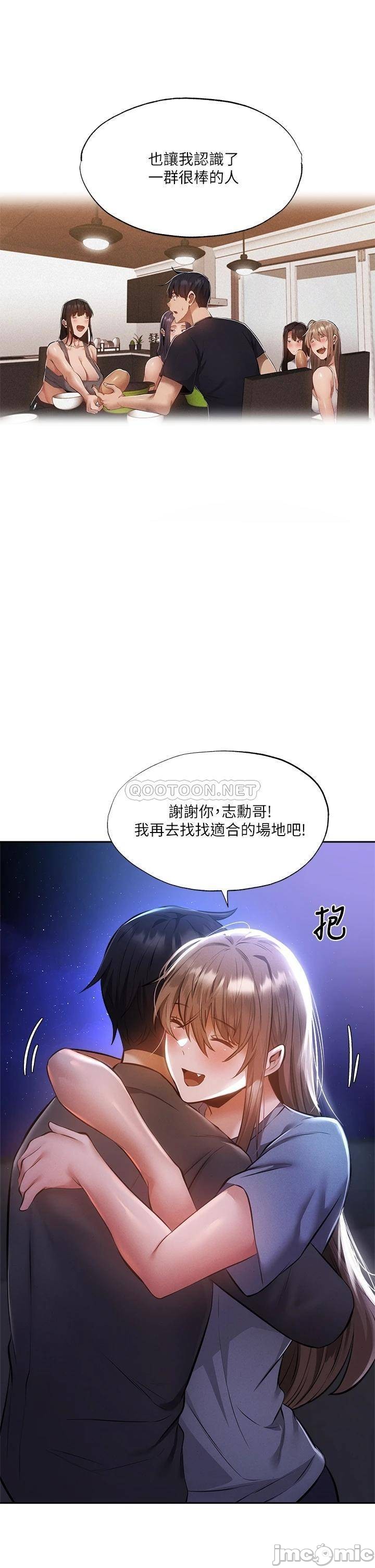 Watch image manhwa Is There An Empty Room Raw - Chapter 48 - 00029a644e31525093e19 - ManhwaXX.net