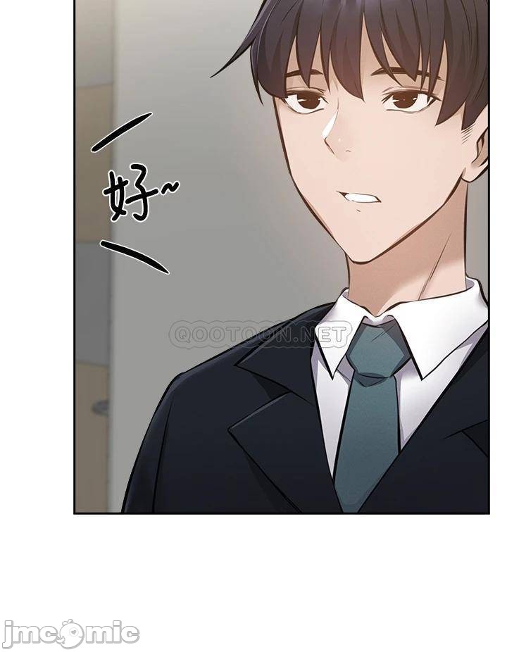 Watch image manhwa Is There An Empty Room Raw - Chapter 48 - 00032c66f47f7504dc655 - ManhwaXX.net